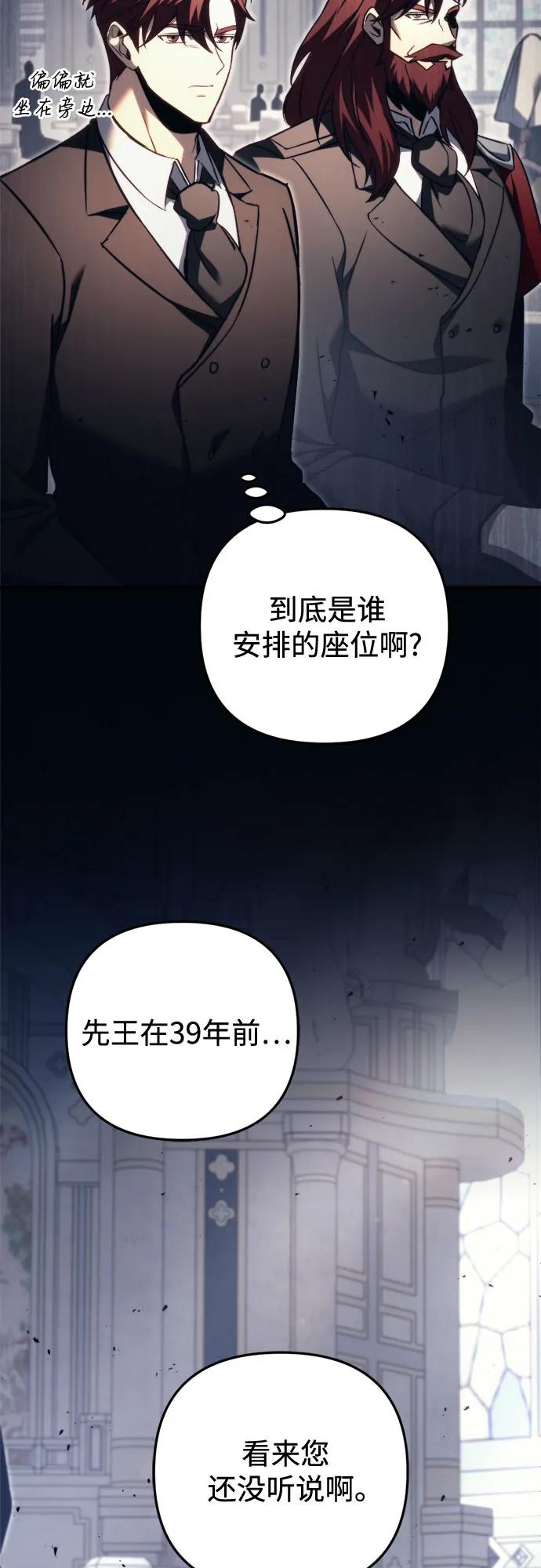 第68话86