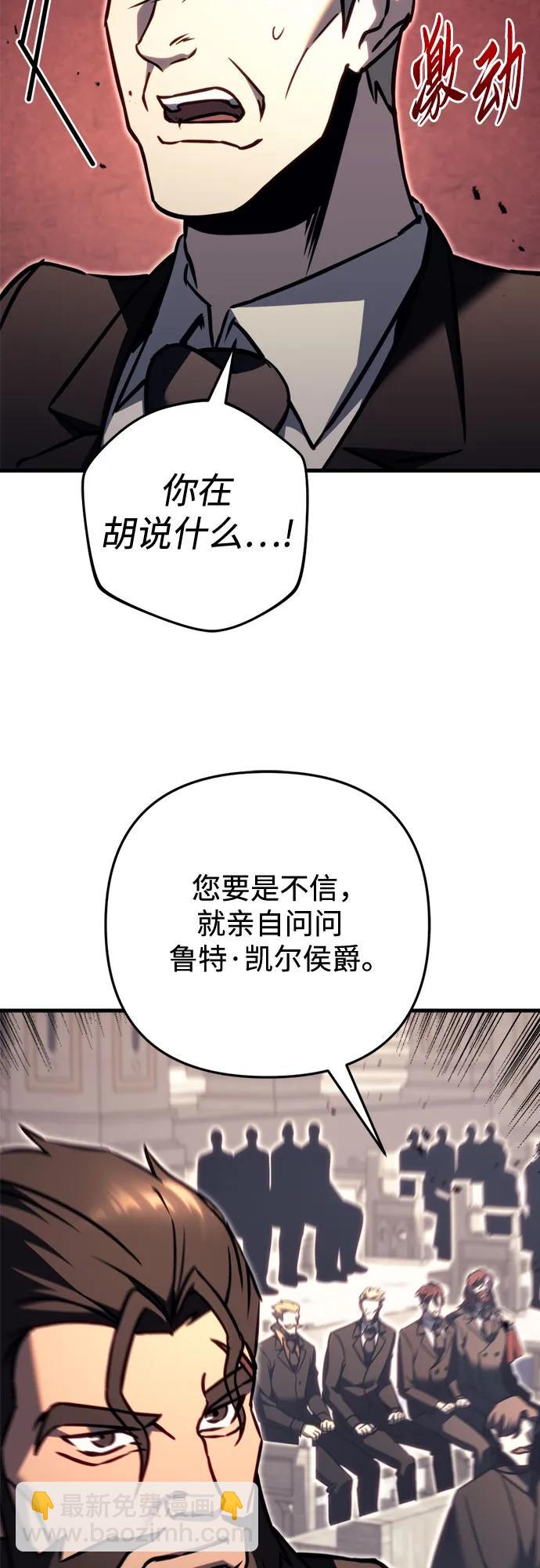 第68话90