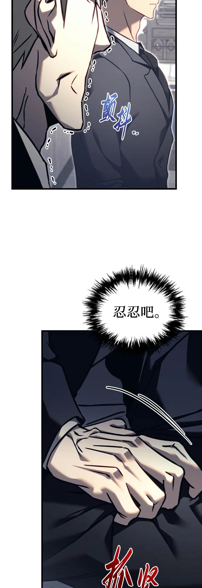 第68话94