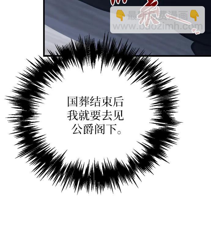 第68话95