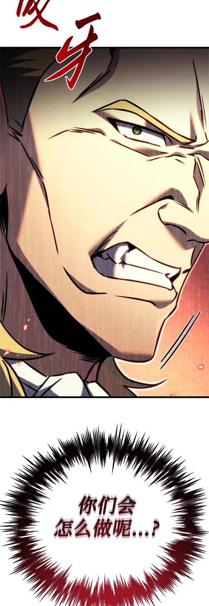第69话100