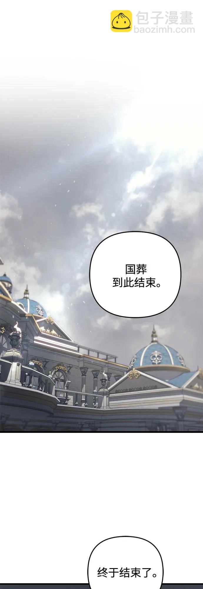 第69话18