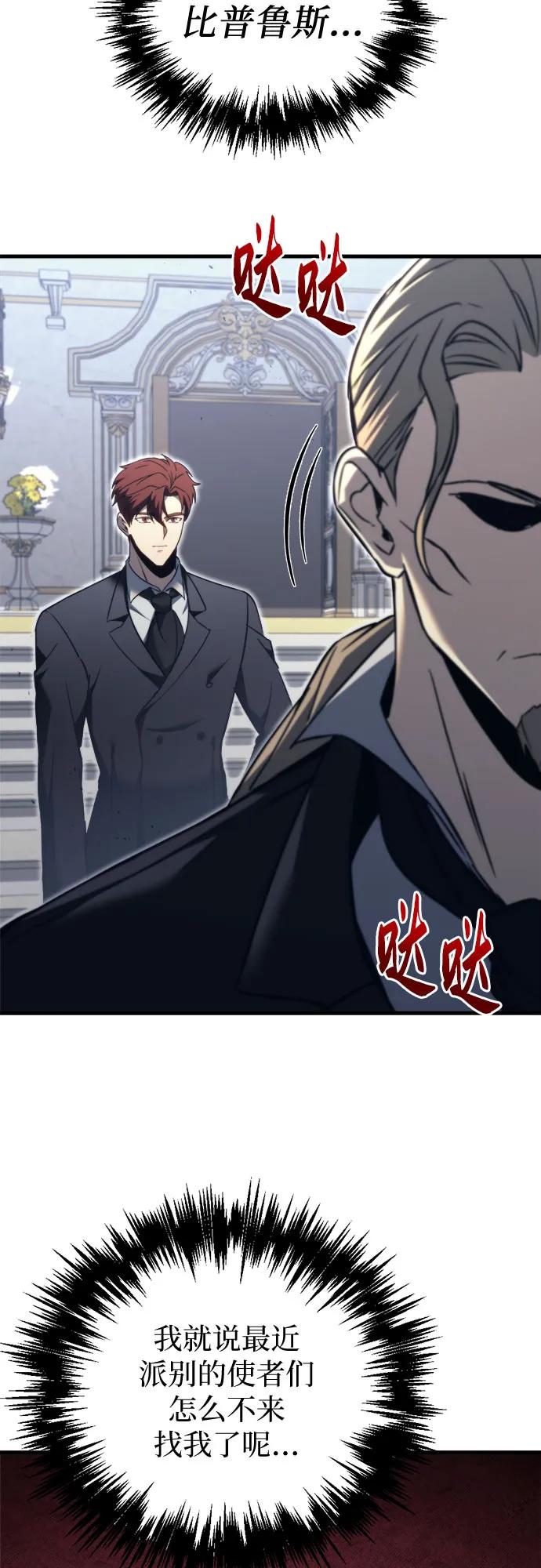 第69话23