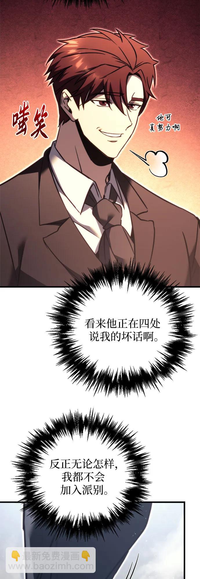 第69话24