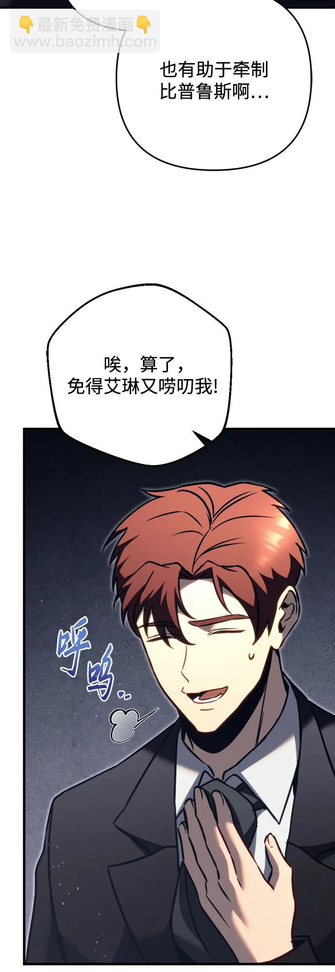 第69话32