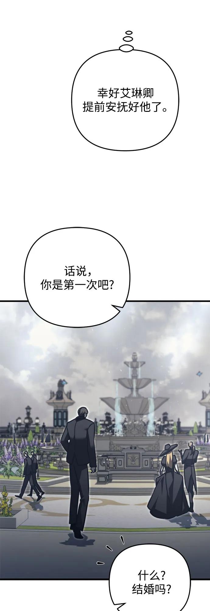 第69话33
