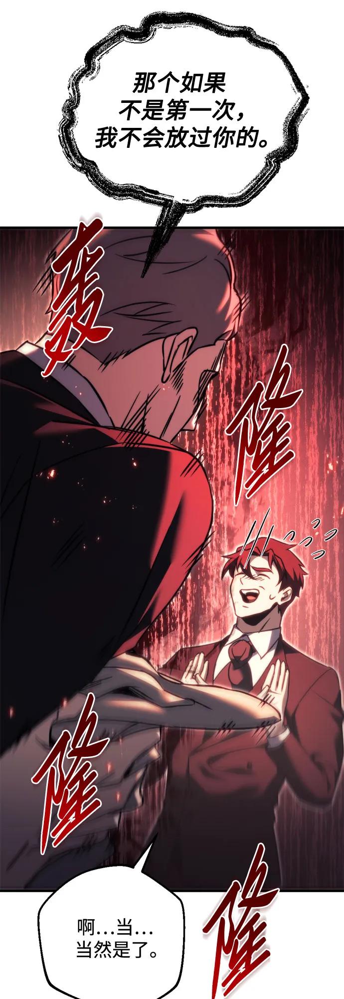第69话35