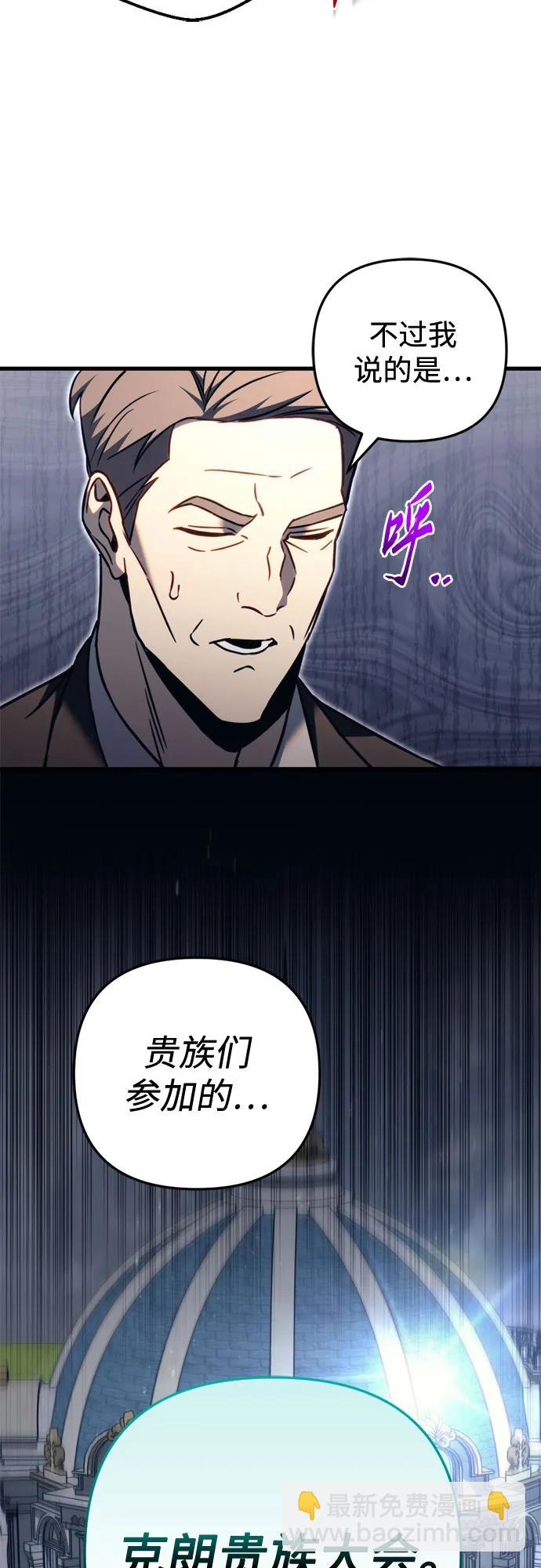 第69话36
