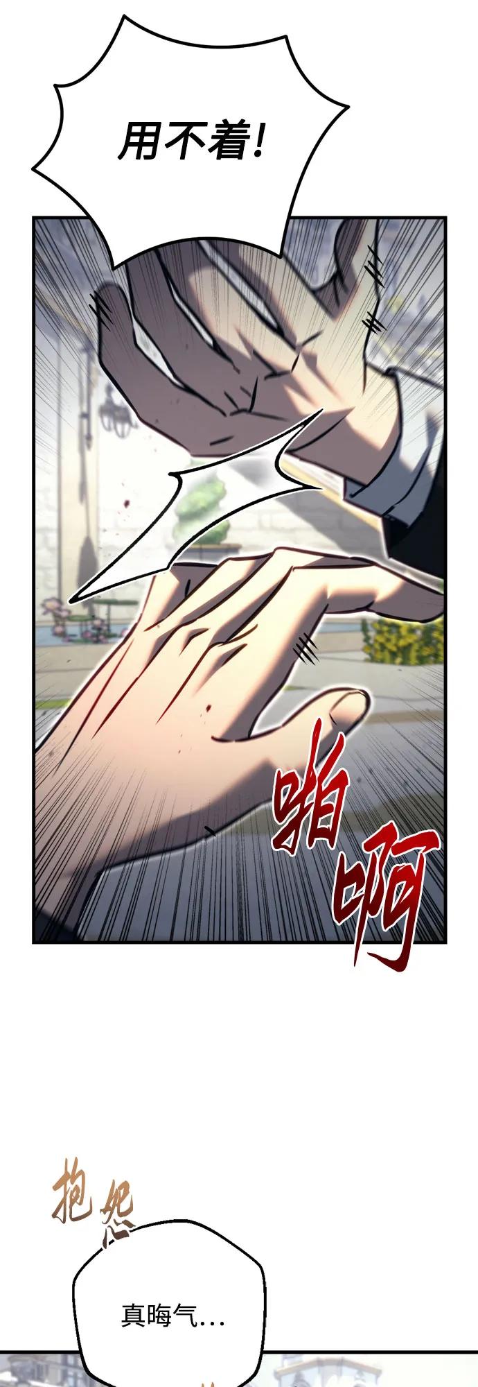 第69话45