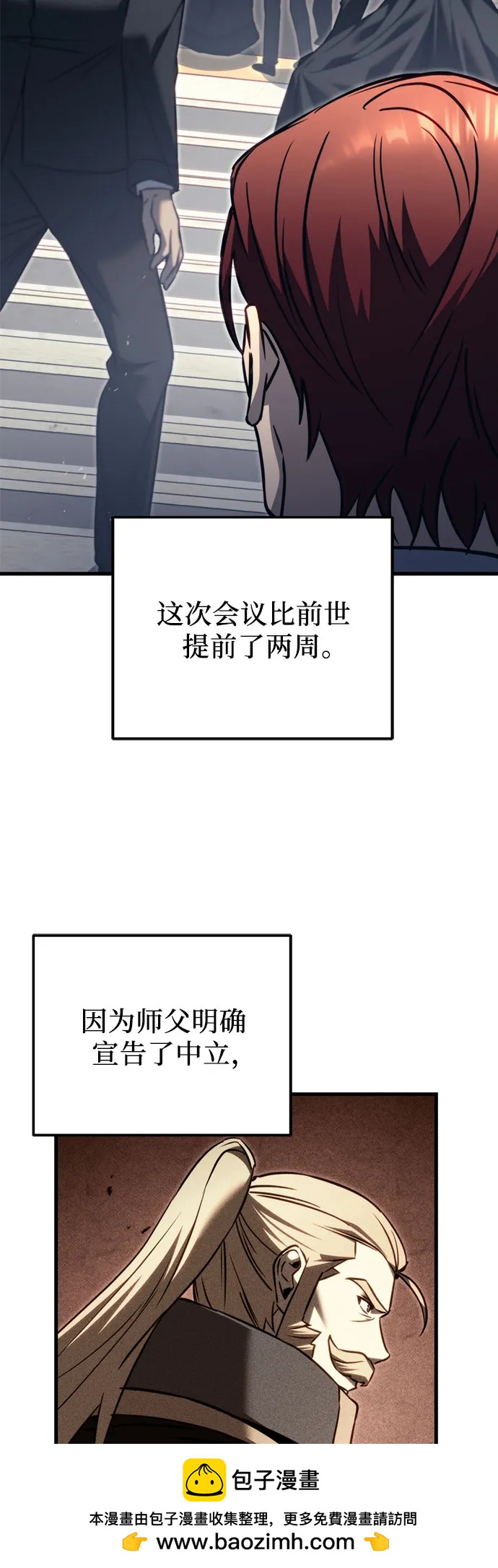 第69话53