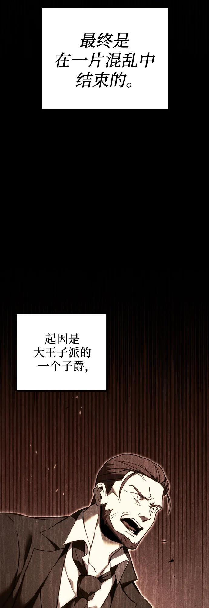 第69话56