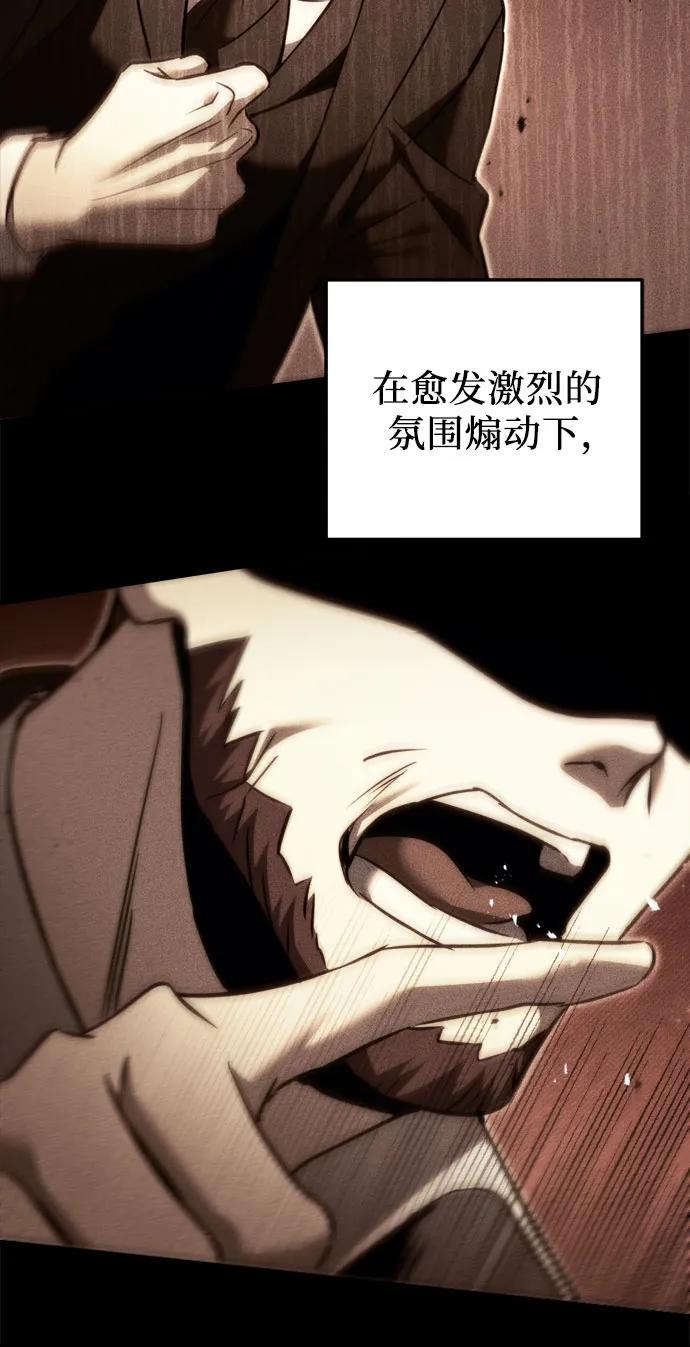 第69话57
