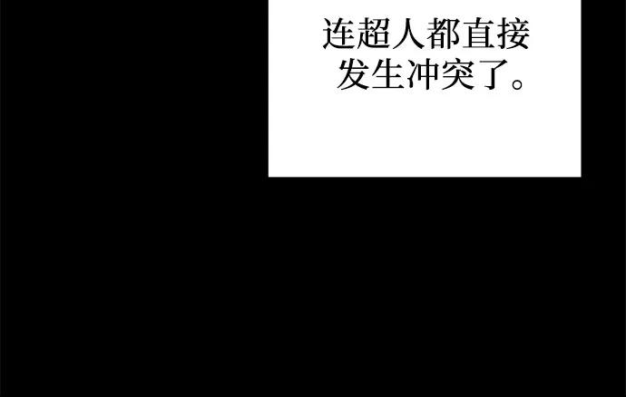 第69话61