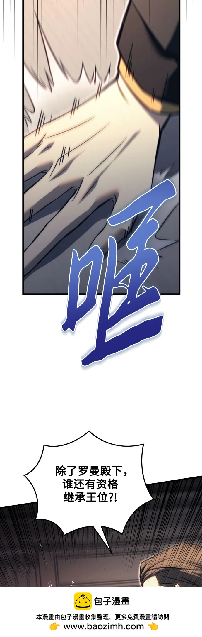 第69话63