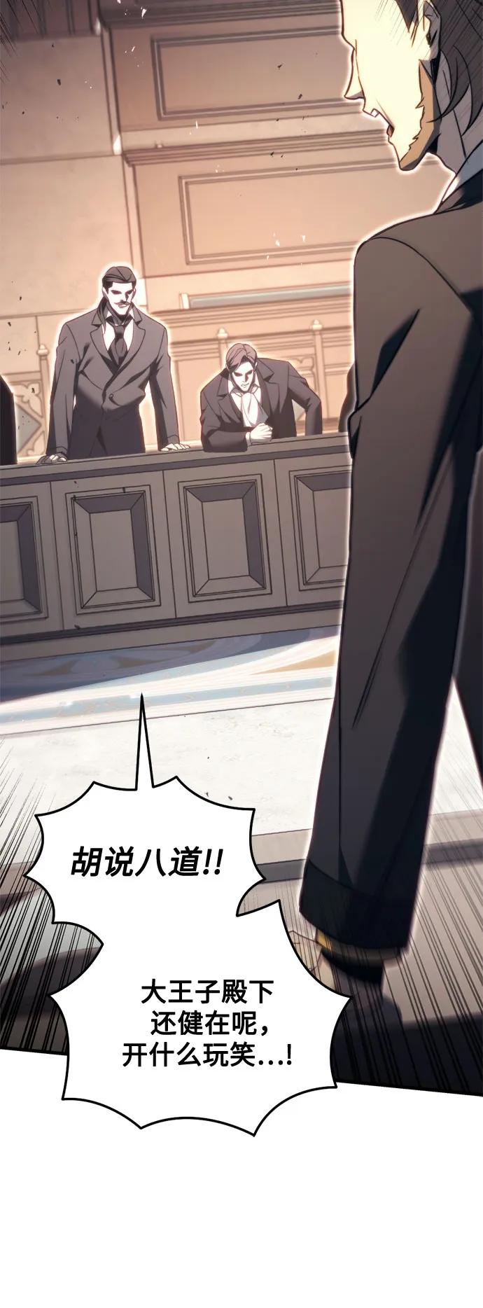 第69话64