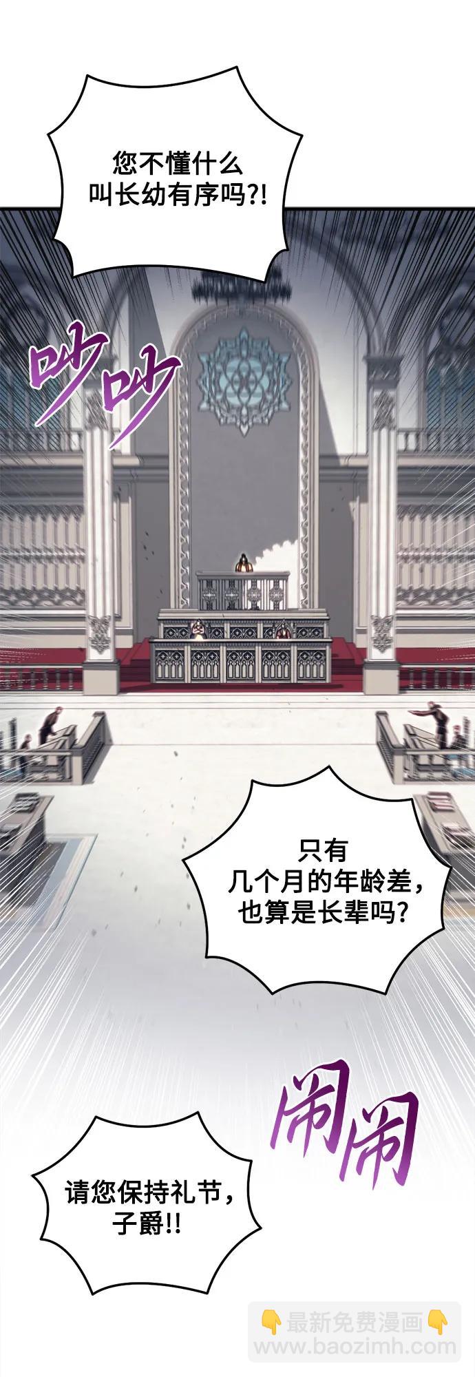 第69话65