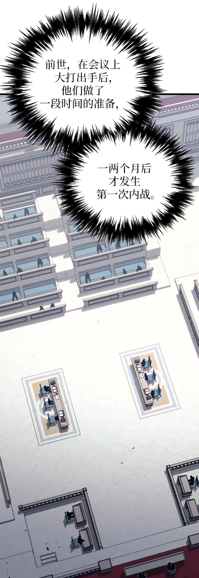 第69话69