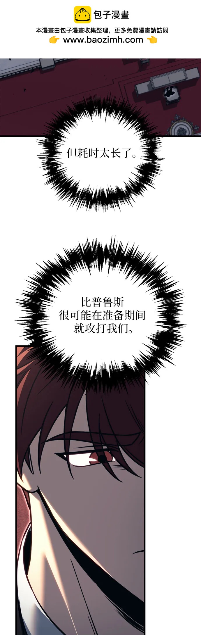第69话70