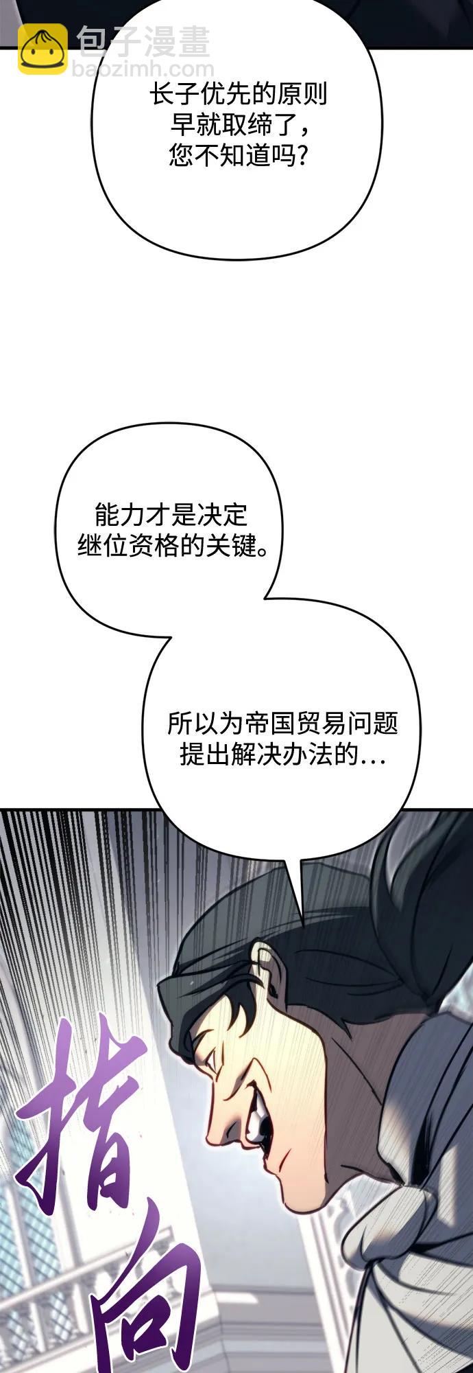 第69话74