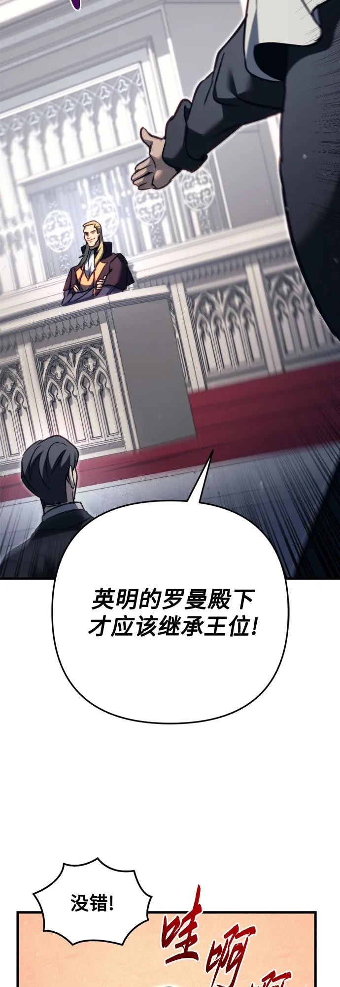 第69话75