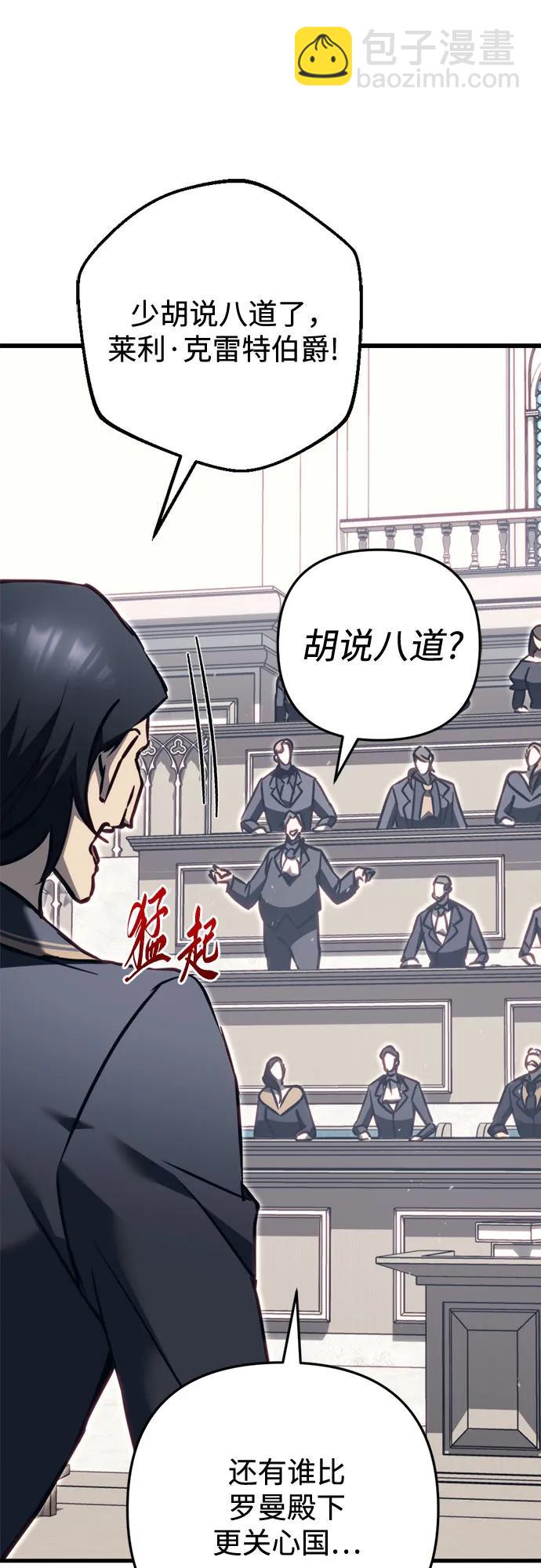 第69话77