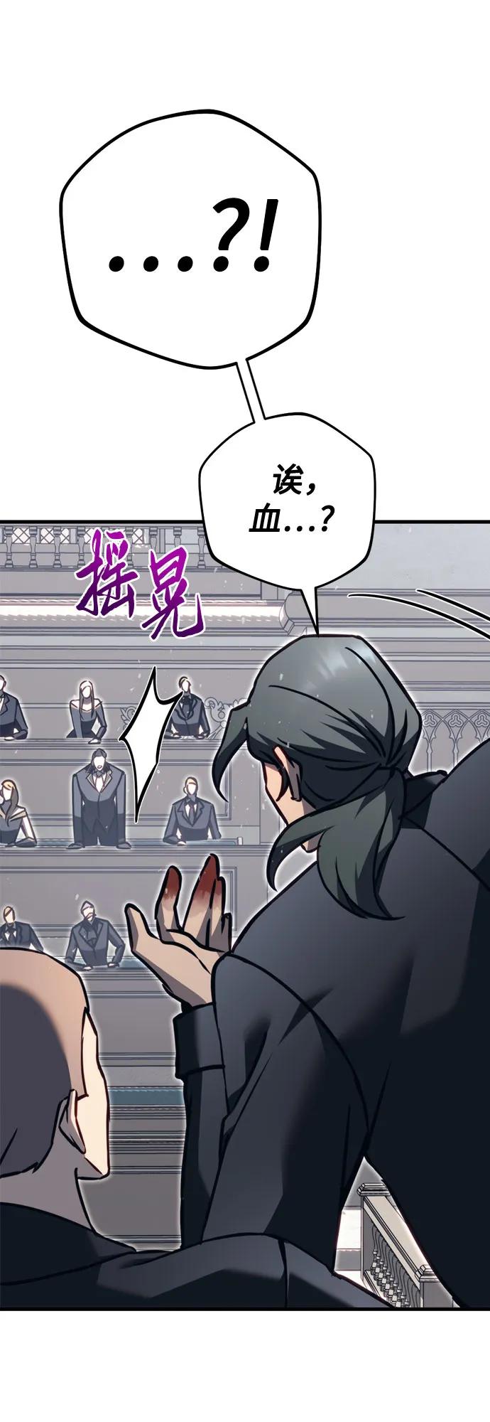 第69话79