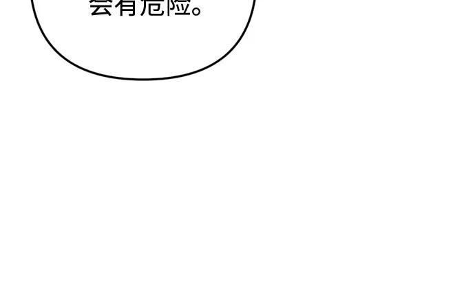 第69话8