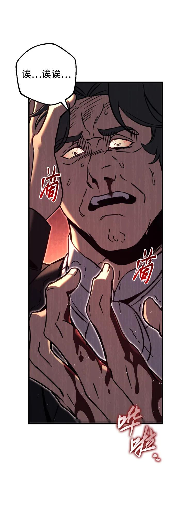 第69话82