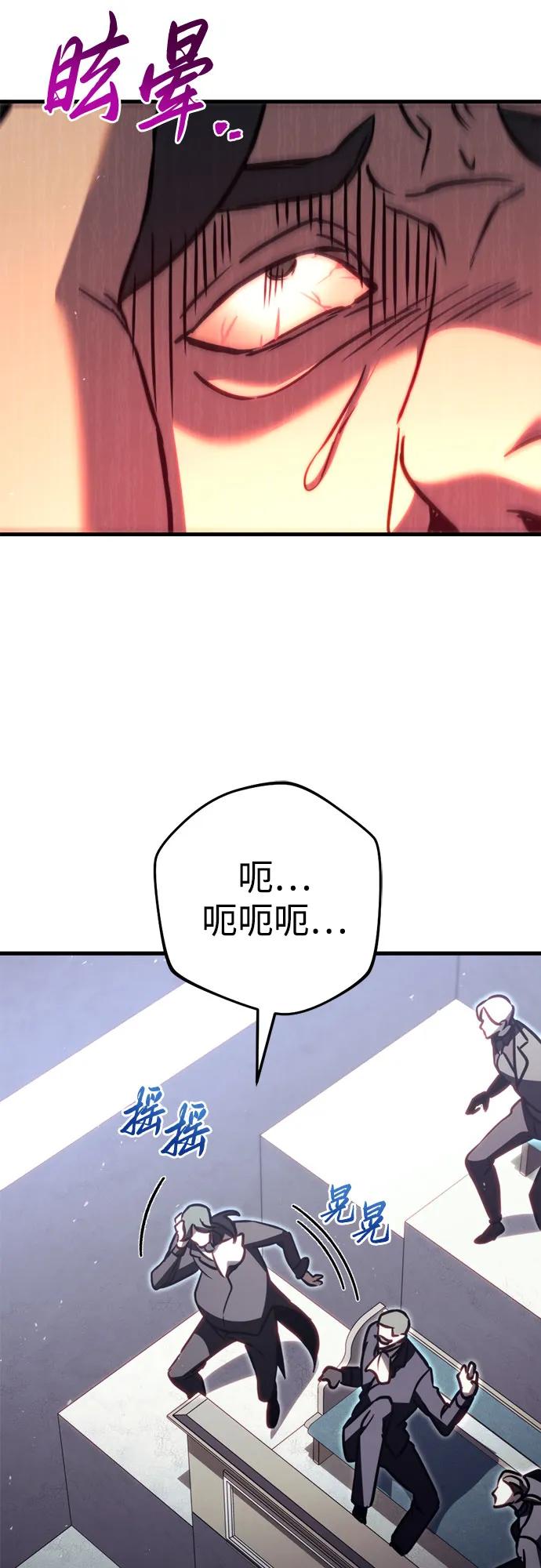 第69话83