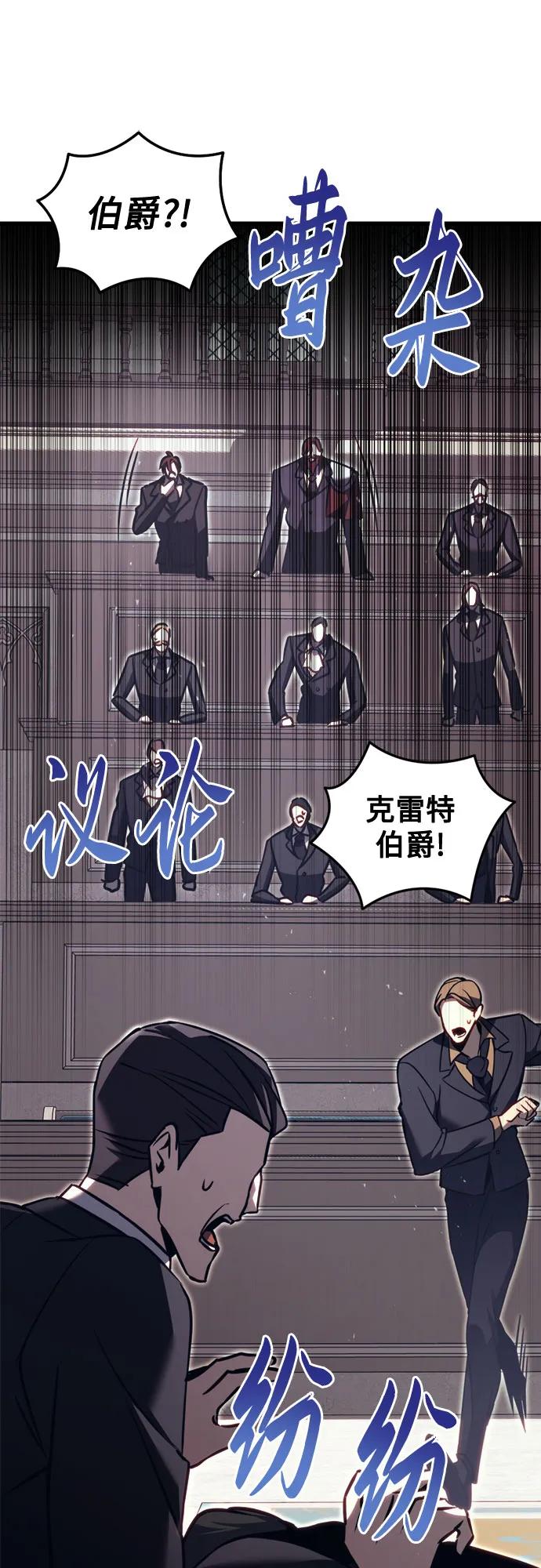 第69话86