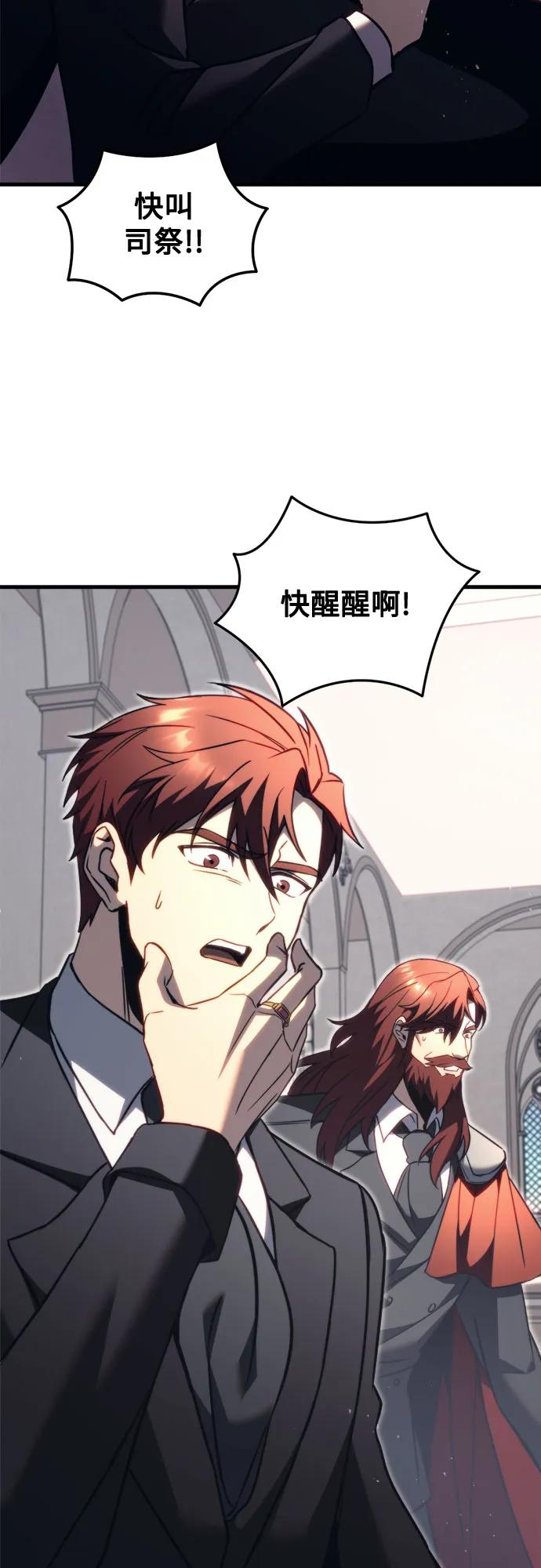 第69话87