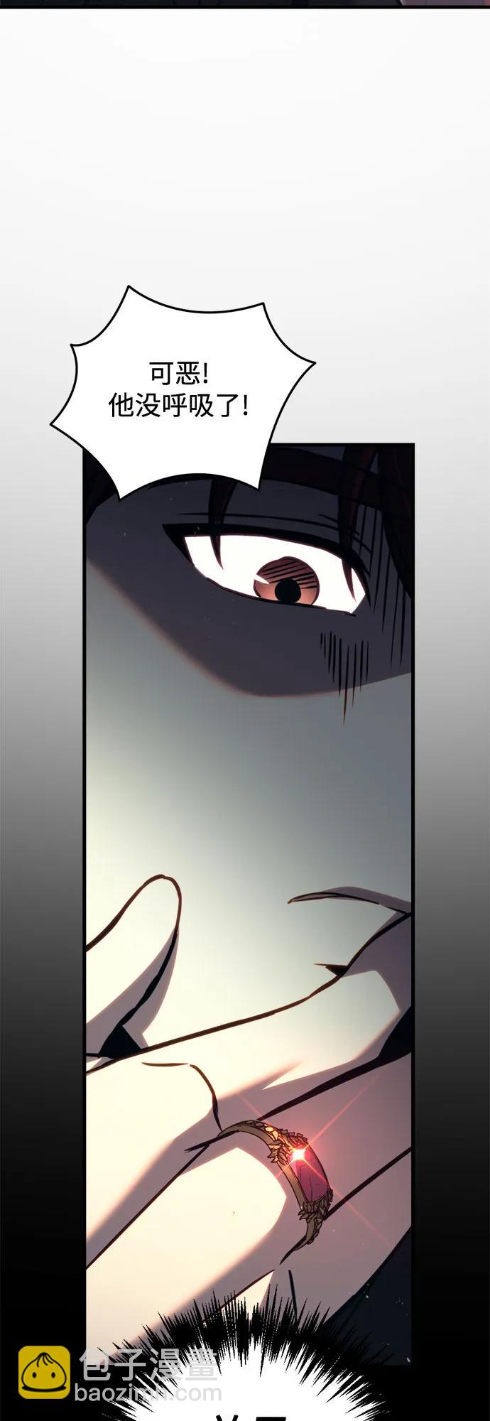 第69话88