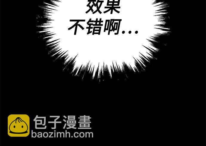 第69话89
