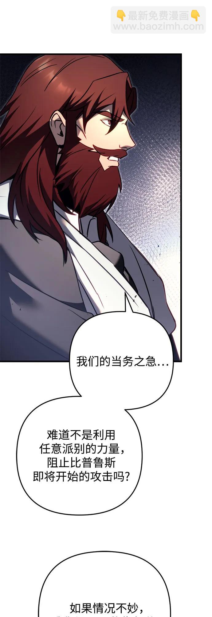 第69话9