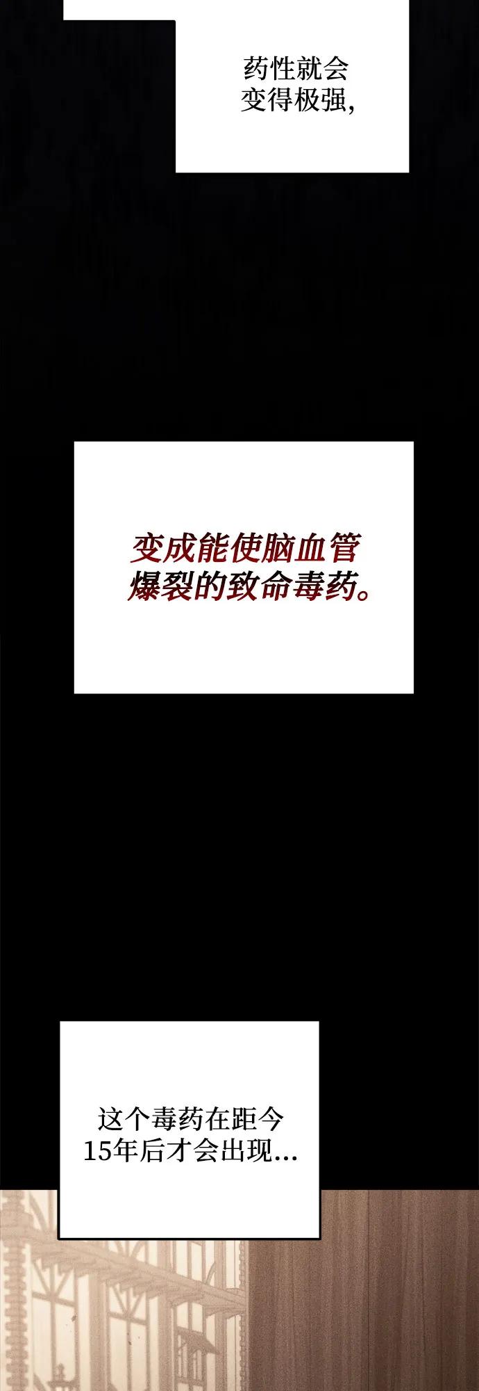 第69话91