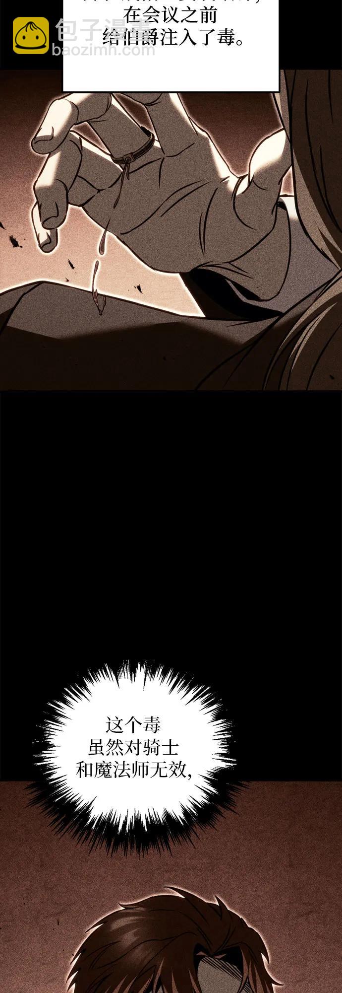 第69话94
