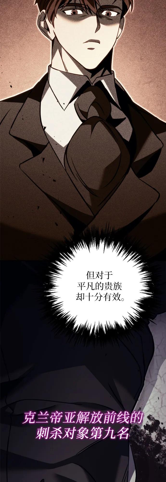 第69话95