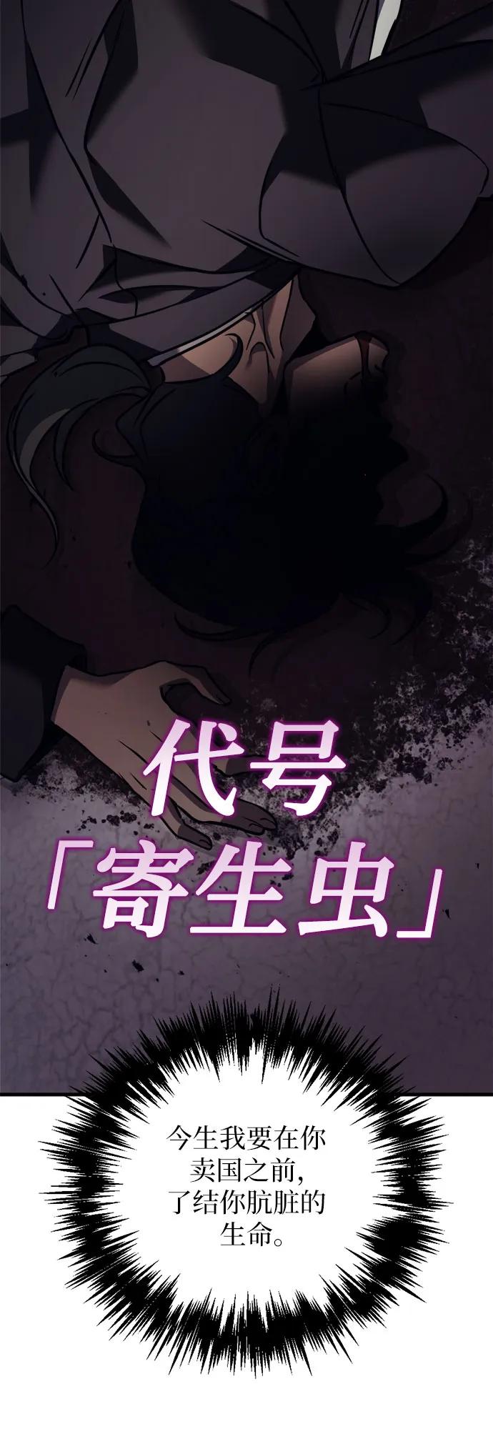 第69话96