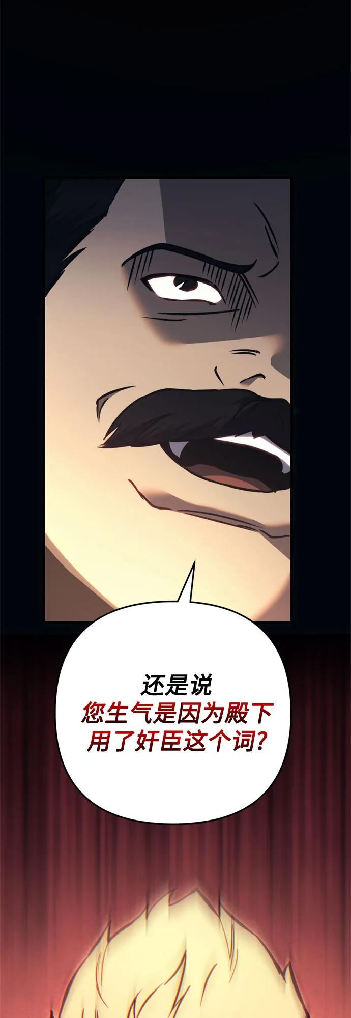 第70话10