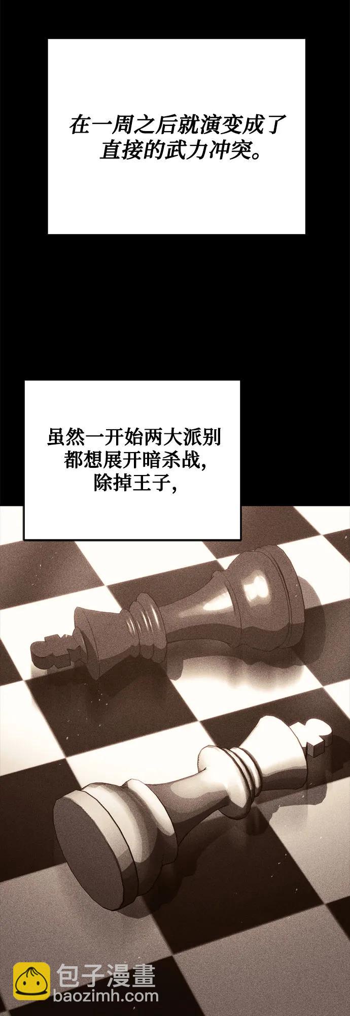 第70话100