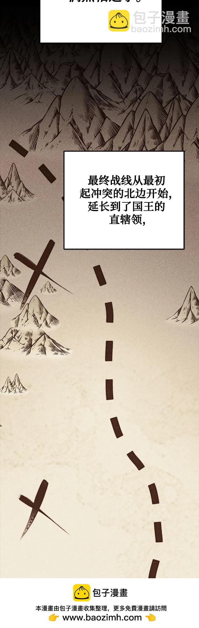 第70话103