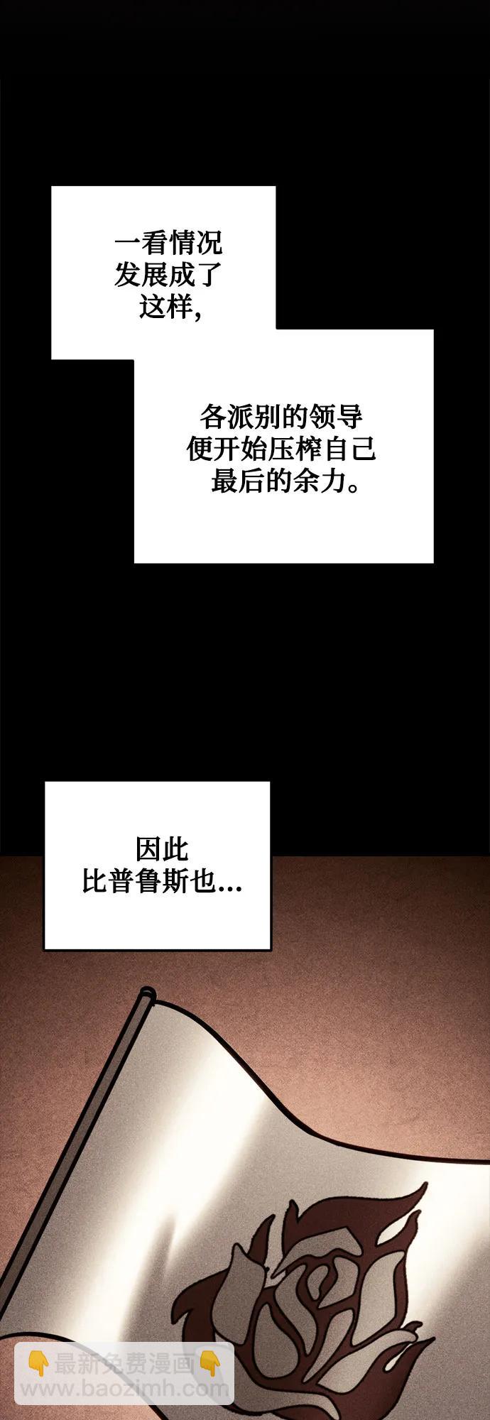 第70话109