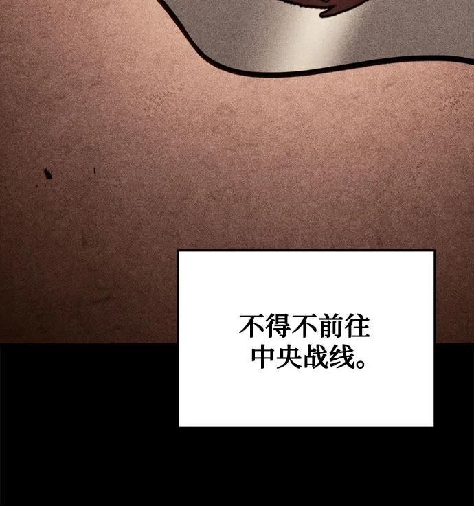 第70话110