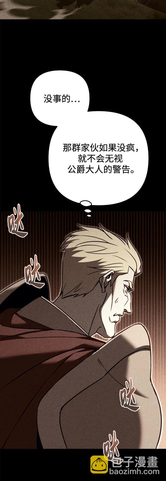 第70话112