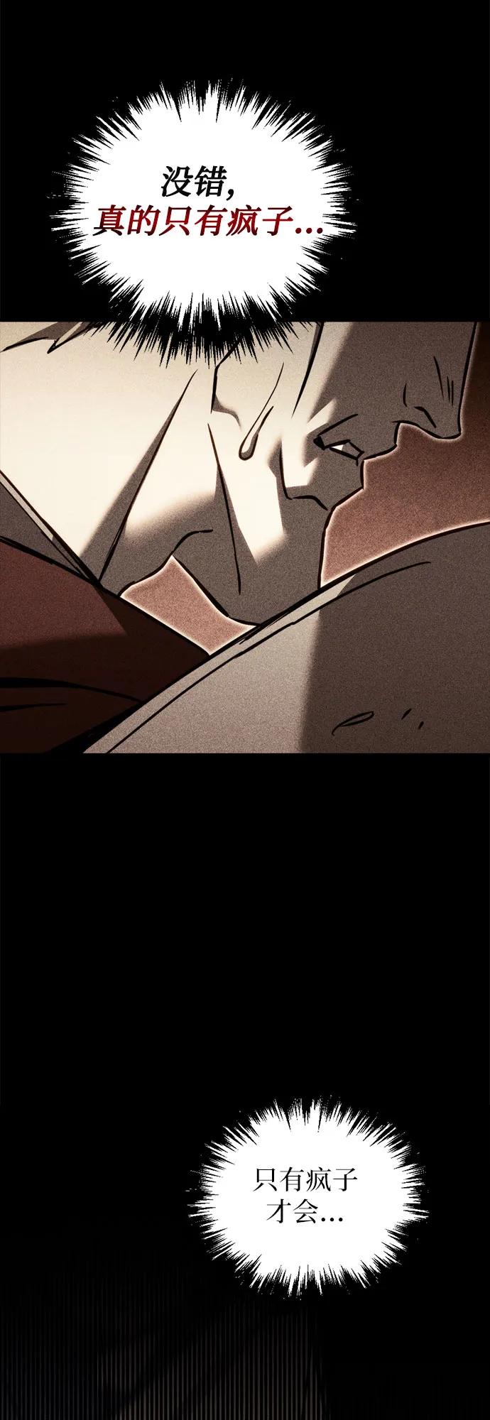 第70话113