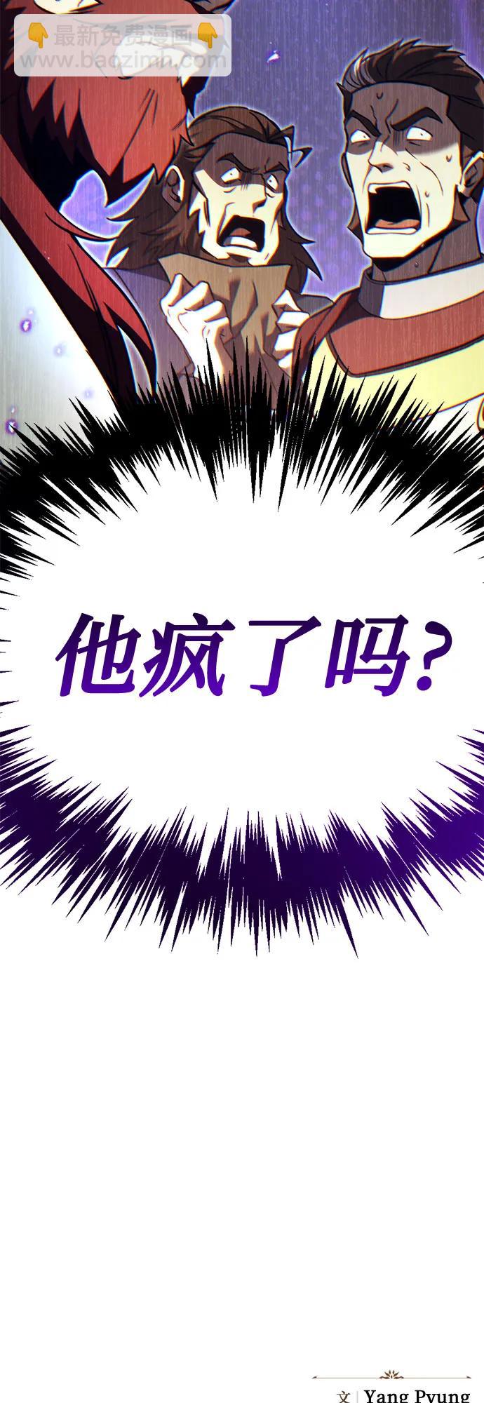 第70话118