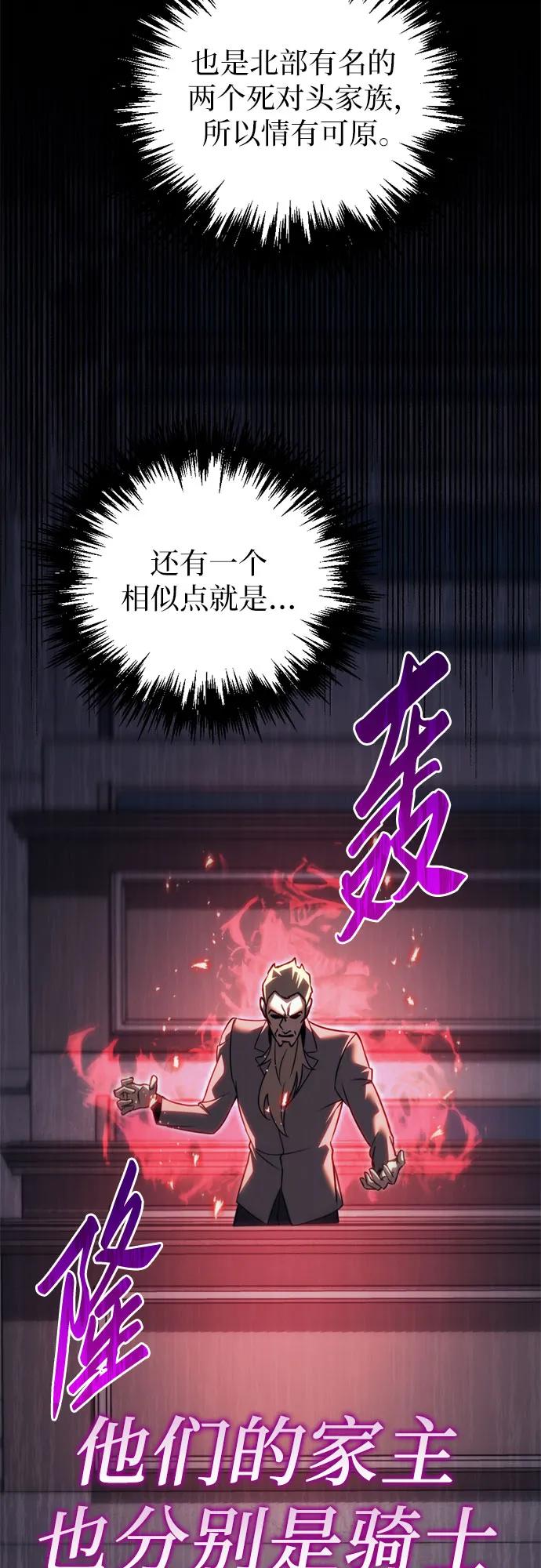 第70话15
