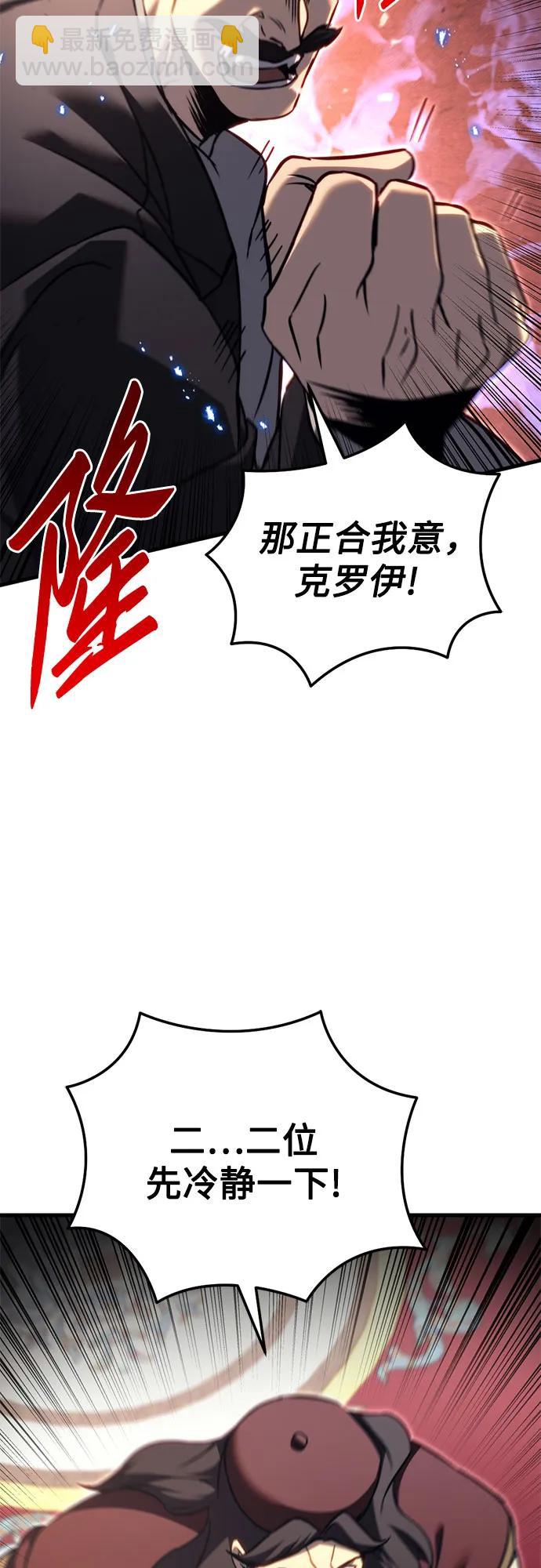 第70话18