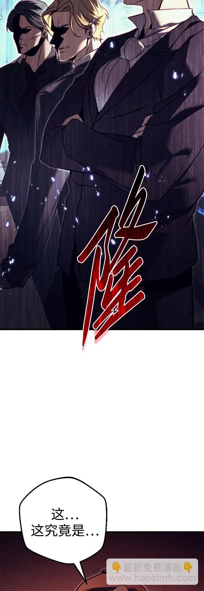第70话23