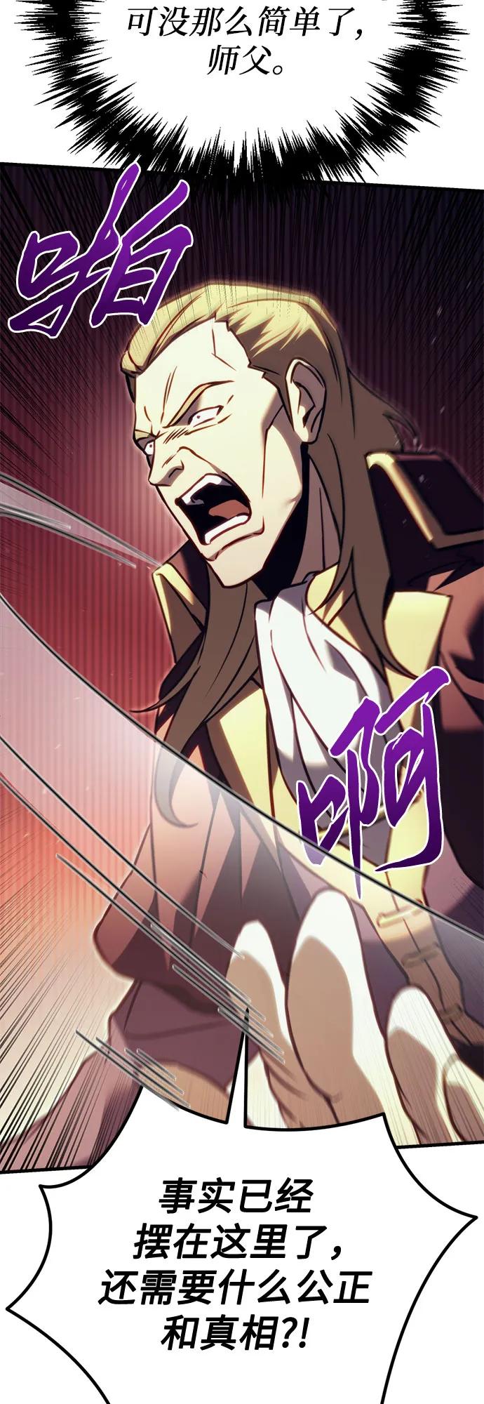 第70话31